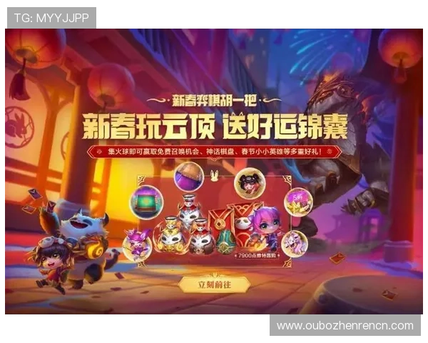 云顶最新官网提供最新活动预告与丰富的奖励福利介绍 云顶最新官网提供最新活动预告与丰富的奖励福利介绍