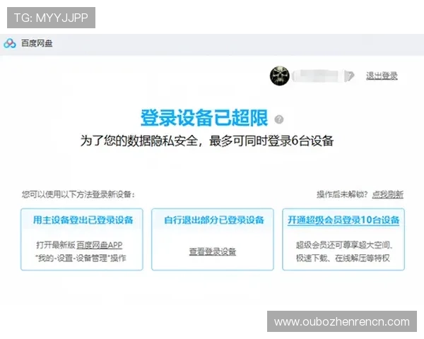 解决凯发网网站会员注册不了的常见问题，确保顺利登录体验提升