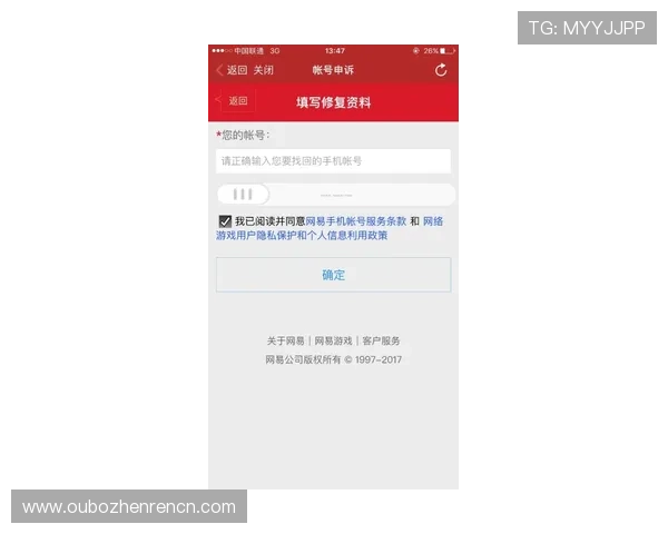 凯发戏在线注册成功后如何绑定手机与邮箱保障账号安全