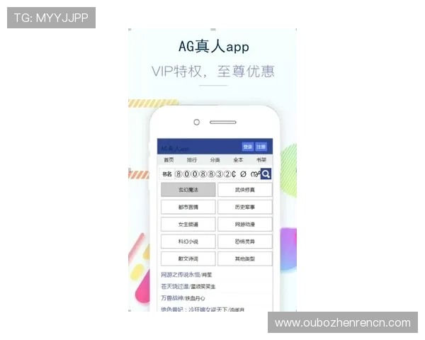 AG国际真人版会员注册需要注意的事项,保障账户安全的实用建议 AG国际真人版会员注册需要注意的事项,保障账户安全的实用建议