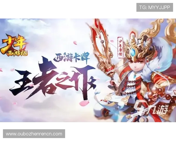 九游真人平台注册流程详解，新手快速上手指南，助你轻松开启精彩游戏之旅