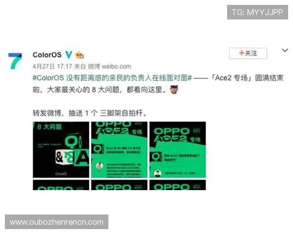 欧宝真人会员注册常见问题及解决方案全面解析新手必看