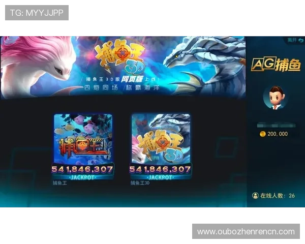 详细解析ag捕鱼官网地址的官方网址地址信息与登录流程