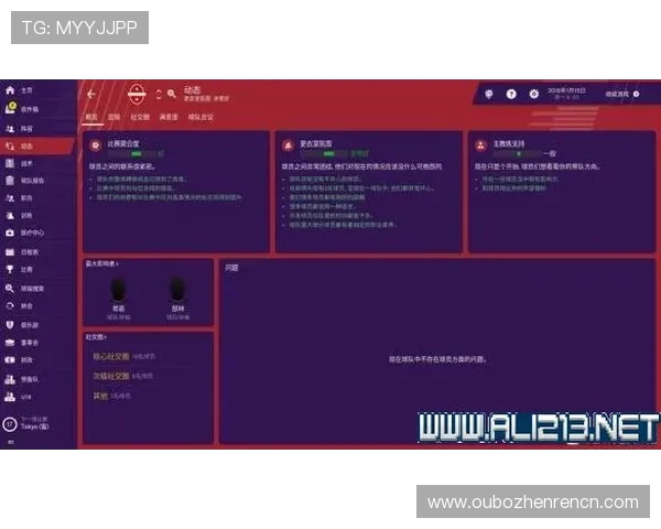 OB真人厅全站登录指南详解，快速注册登录流程全方位攻略推荐