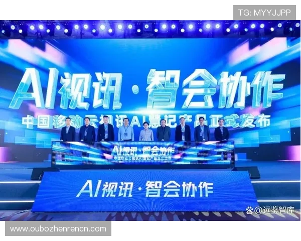 掌握云视讯会议app下载与安装方法，助力企业实现无缝远程协作