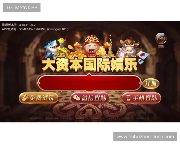 OG真人手机版app安全稳定的游戏下载平台推荐，轻松体验高品质真人娱乐游戏