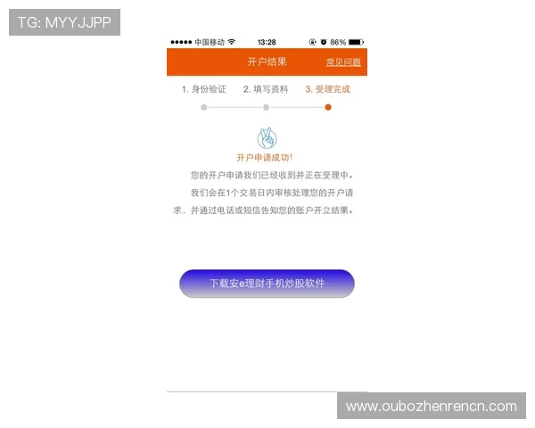 如何在AG视讯厅顺利开户确保账户安全与资金保障的详细指南