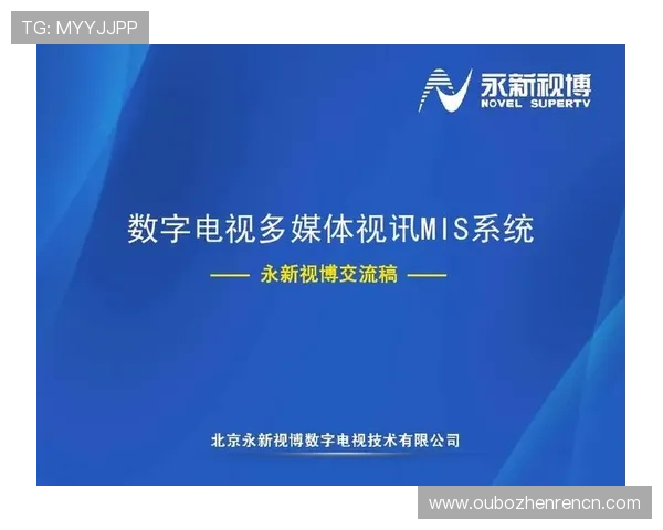 提升视讯官网观看体验的实用建议与安全保障措施确保您的网络娱乐无忧