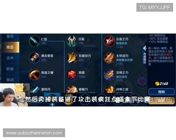 王者三株路反打技巧详解助你轻松逆转局势提升战斗胜率